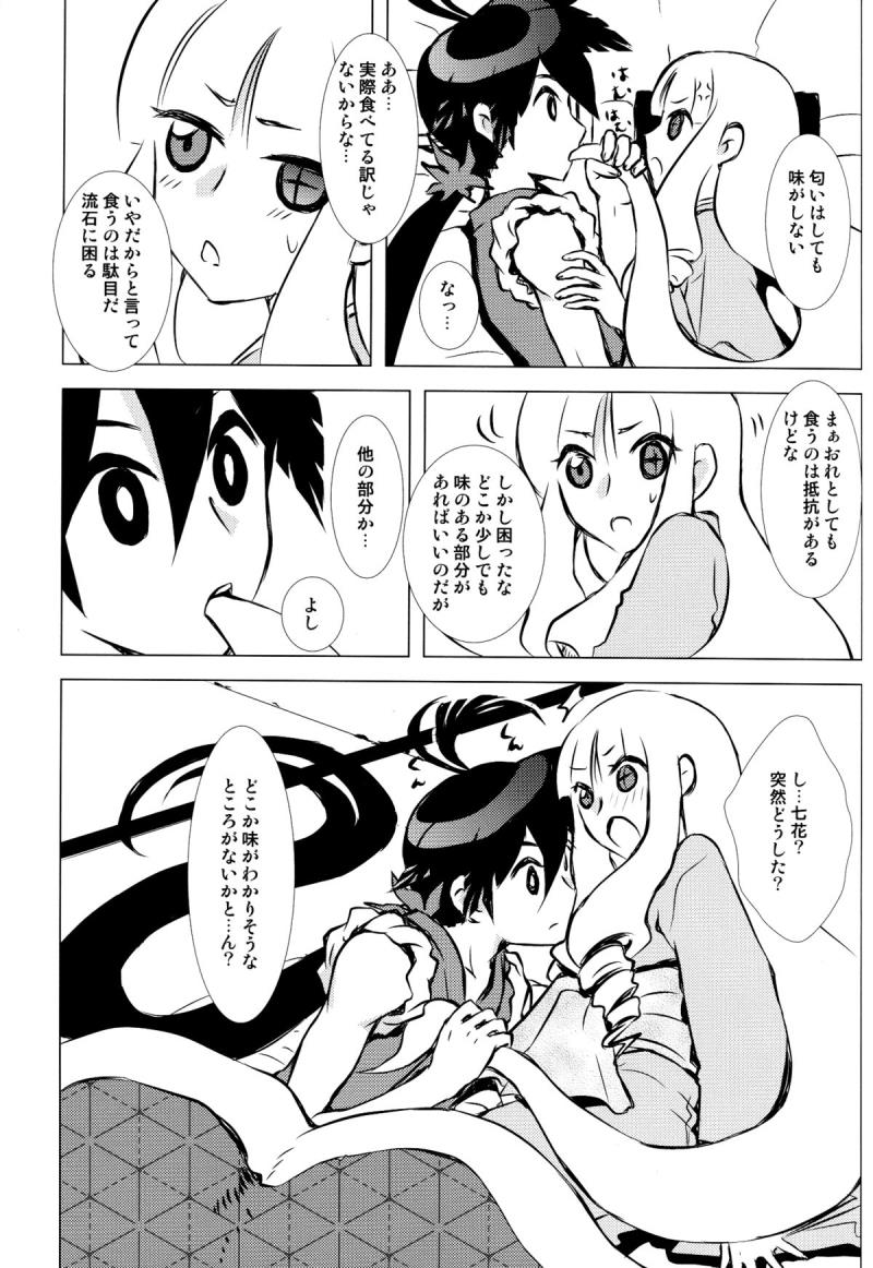 หน้า 10