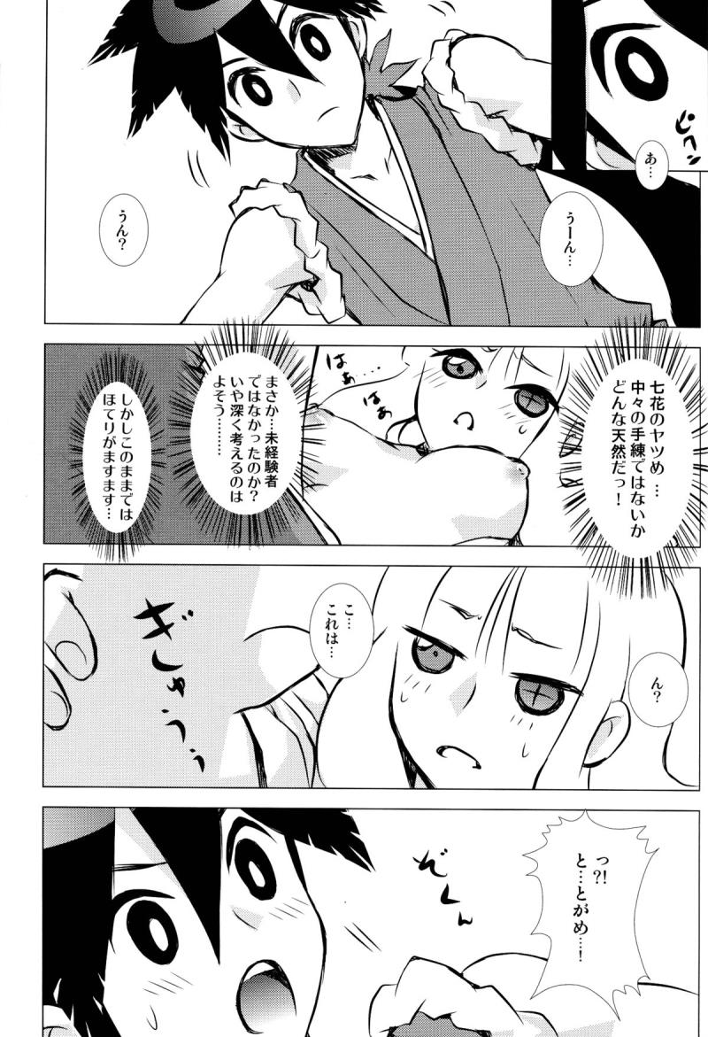 หน้า 14