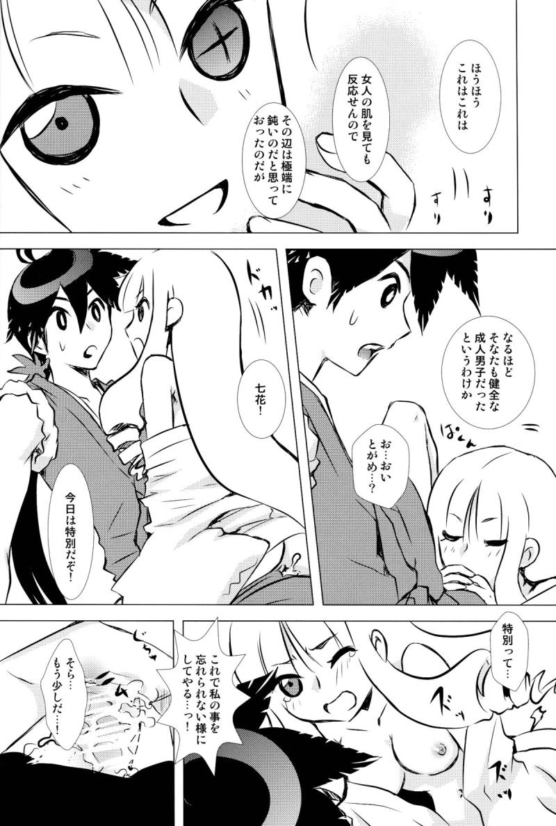 หน้า 15