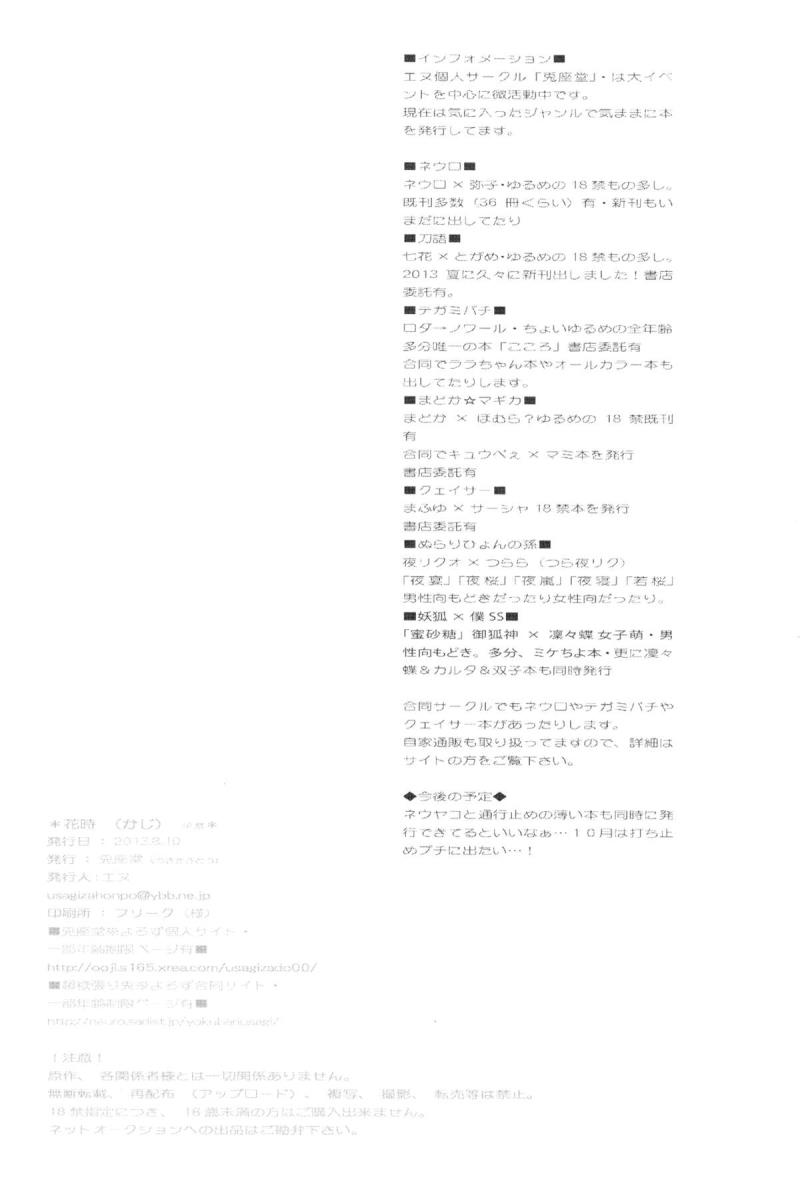 หน้า 19