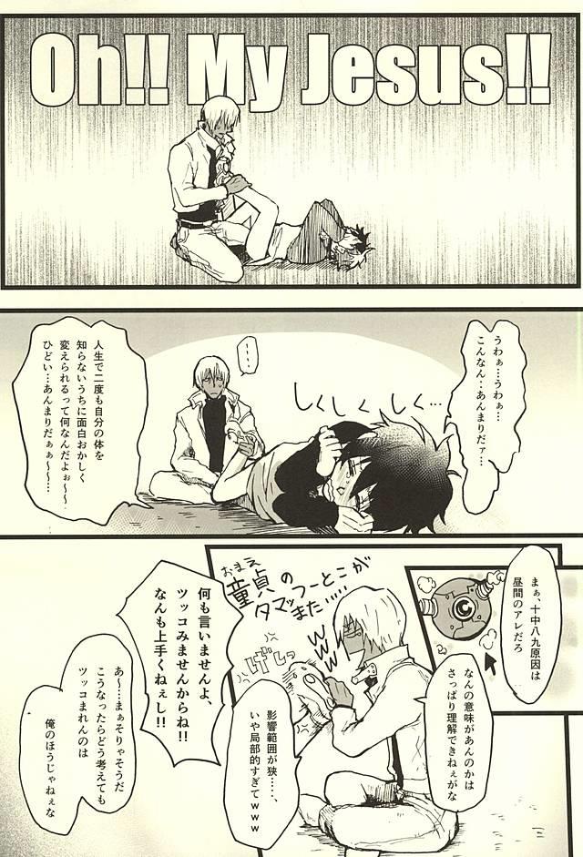 หน้า 12