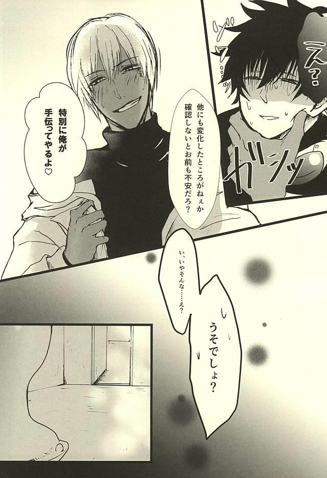 หน้า 13