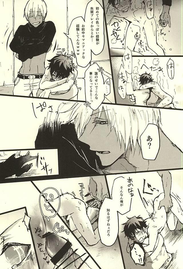 หน้า 20