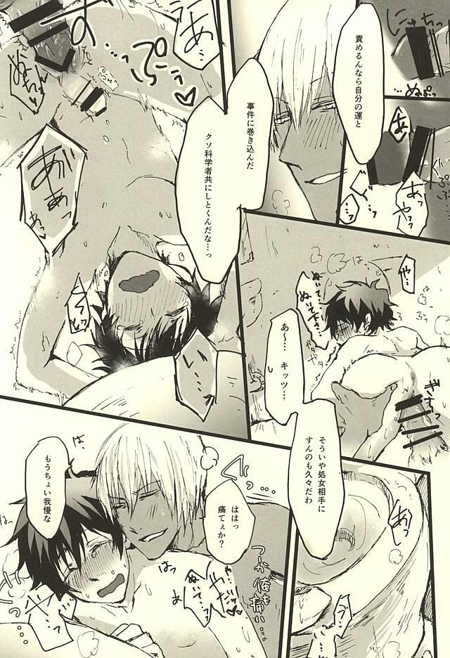 หน้า 21