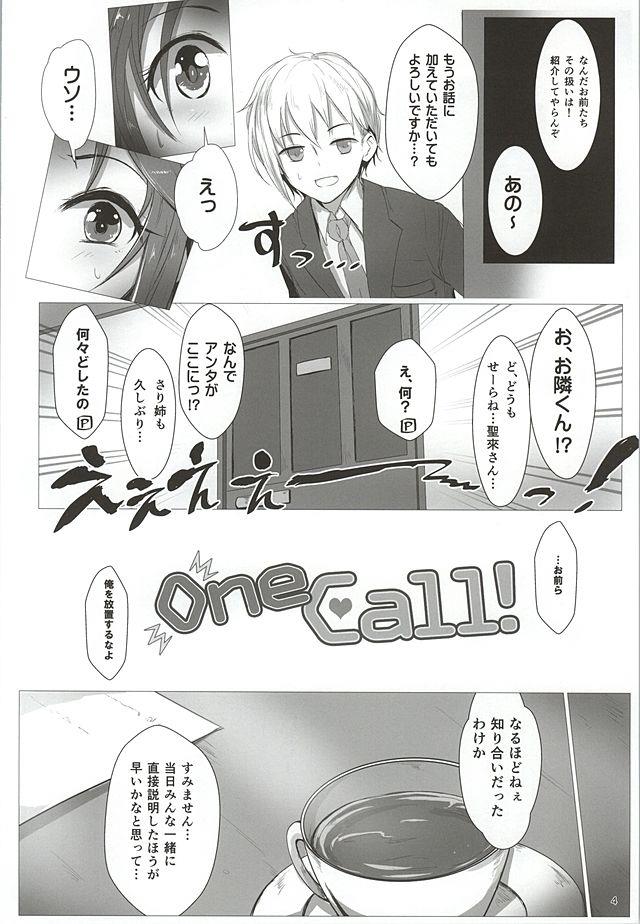 หน้า 3