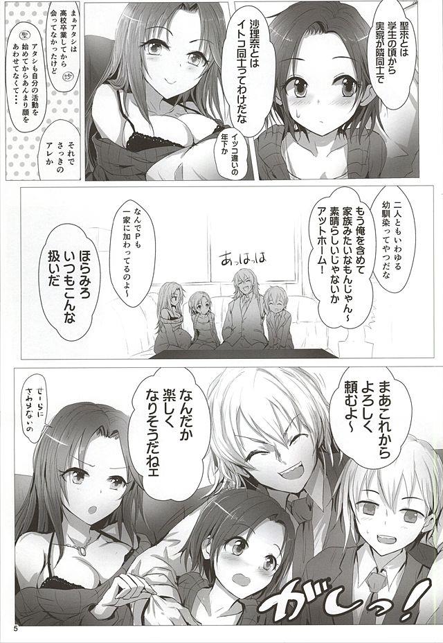 หน้า 4