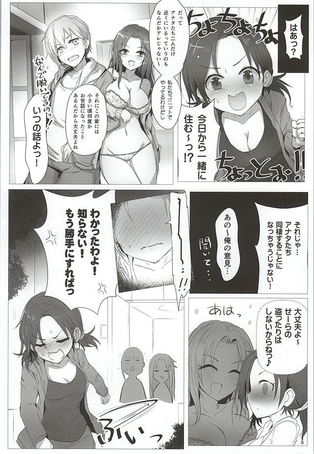 หน้า 7