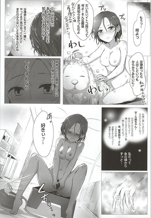 หน้า 9