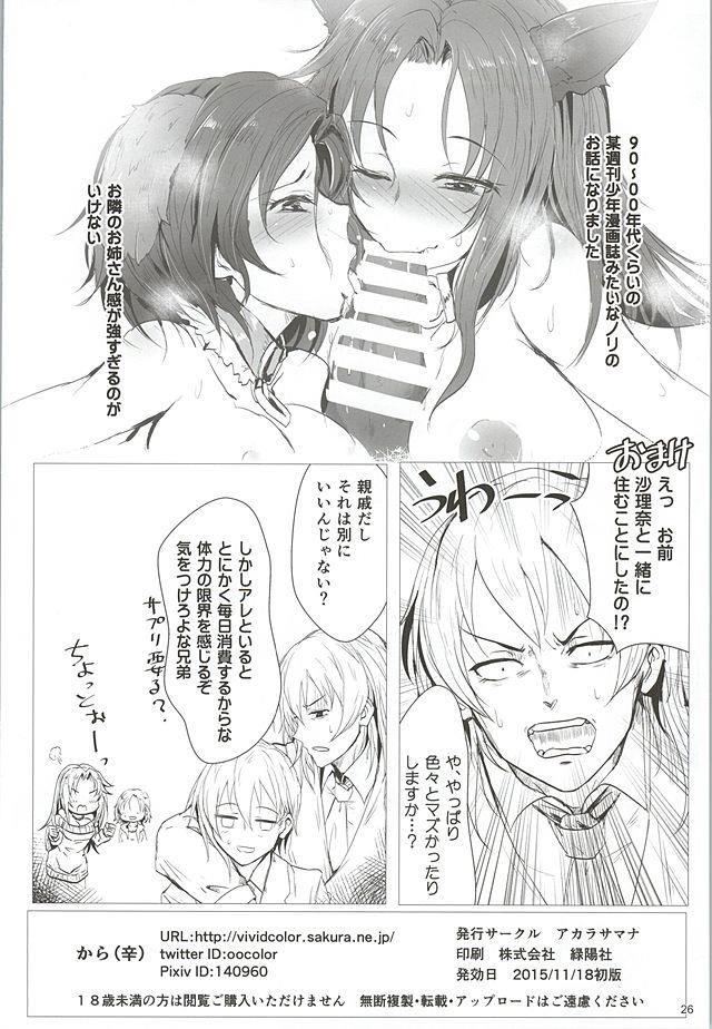 หน้า 25