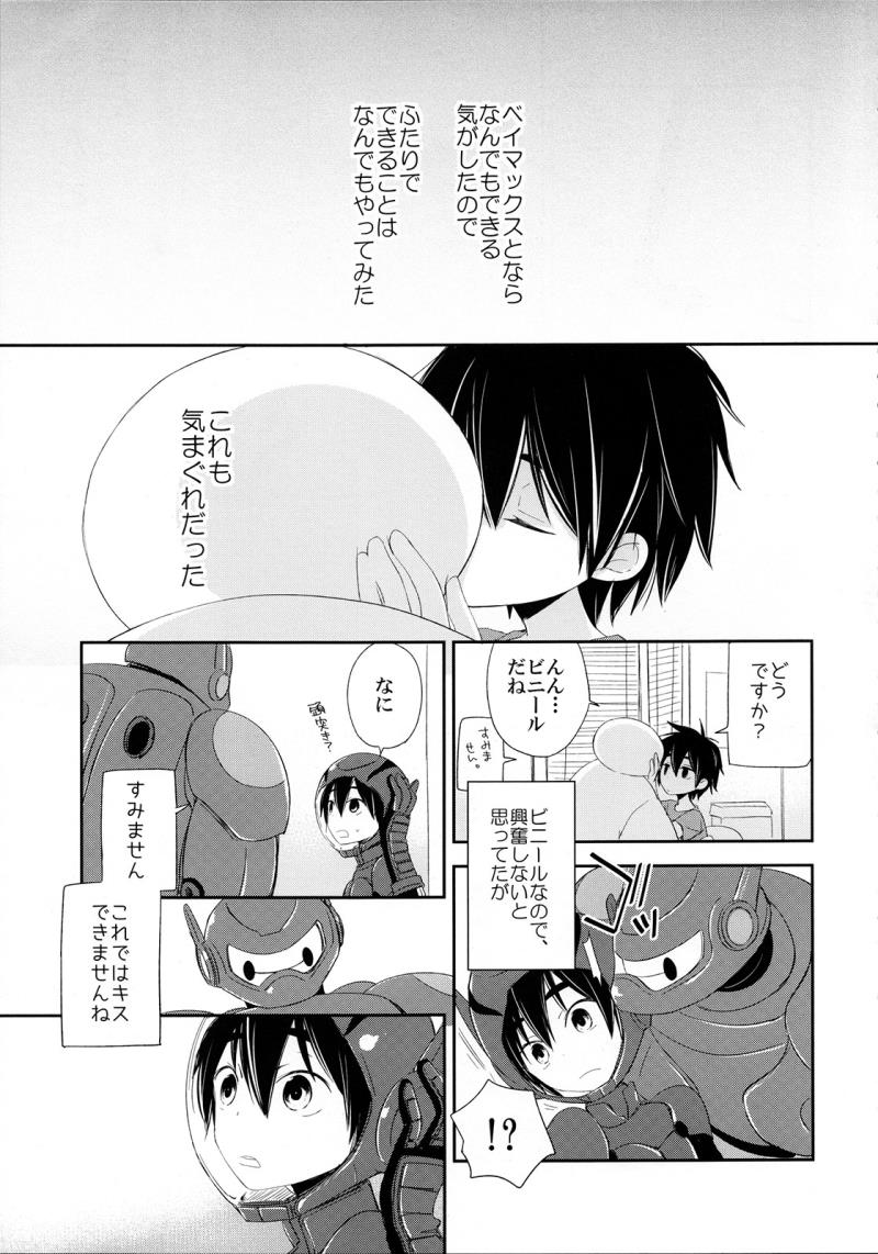 หน้า 5