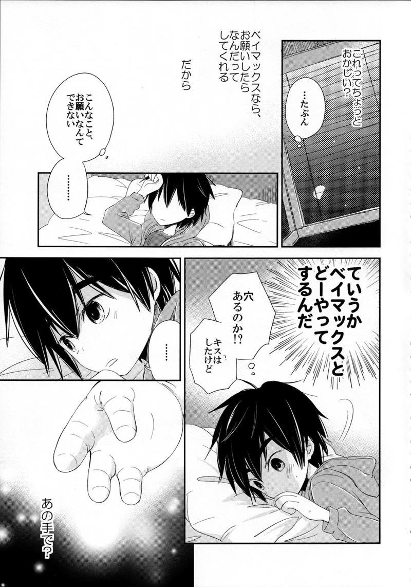 หน้า 7