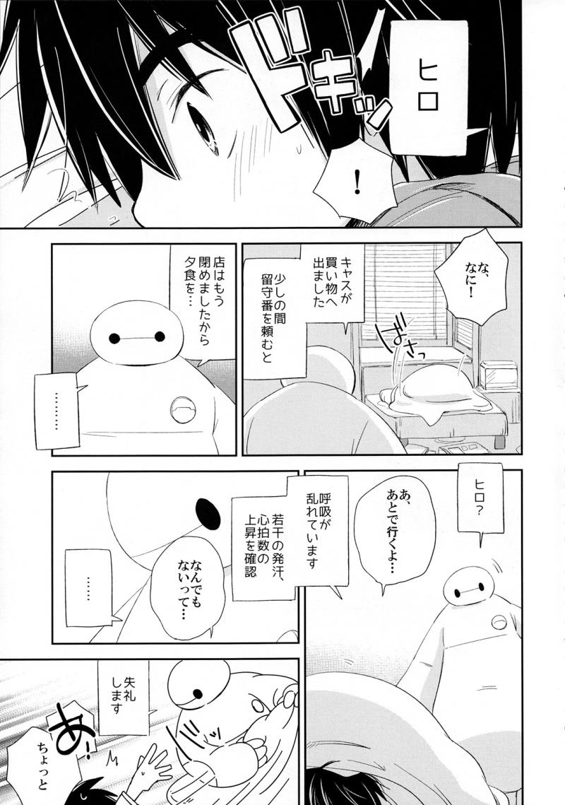 หน้า 9