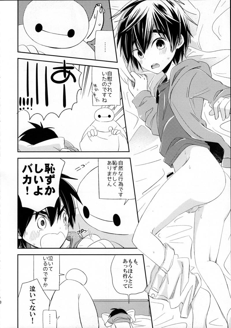 หน้า 10