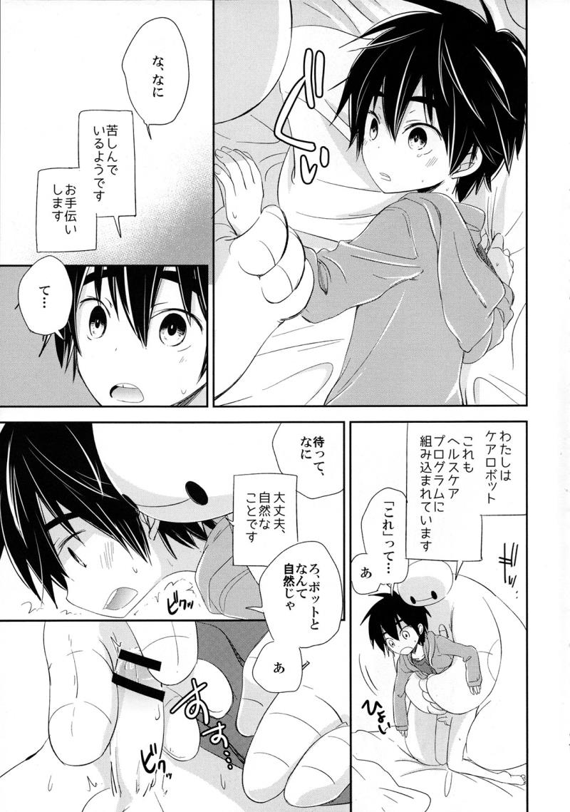 หน้า 11