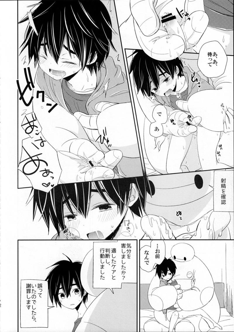 หน้า 12