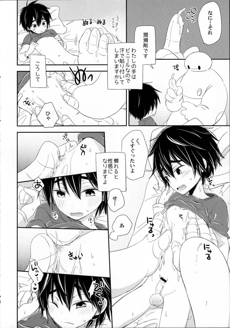 หน้า 14