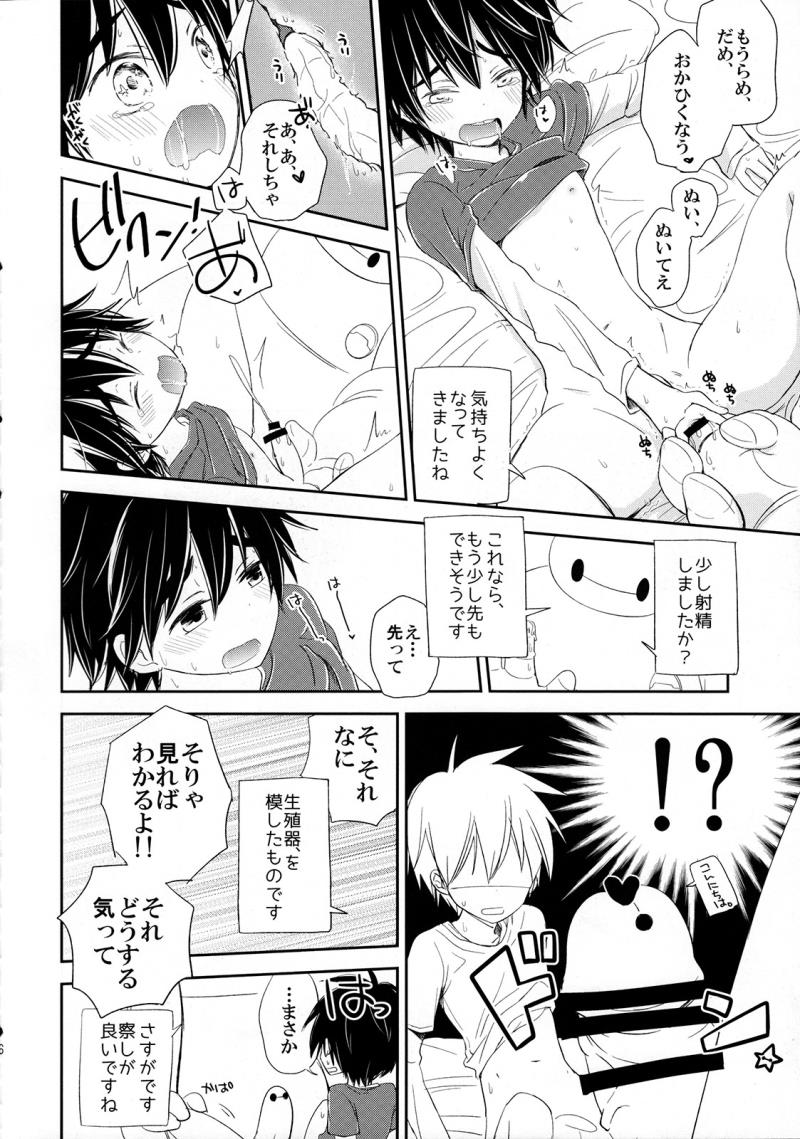 หน้า 16