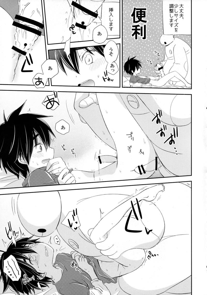 หน้า 17