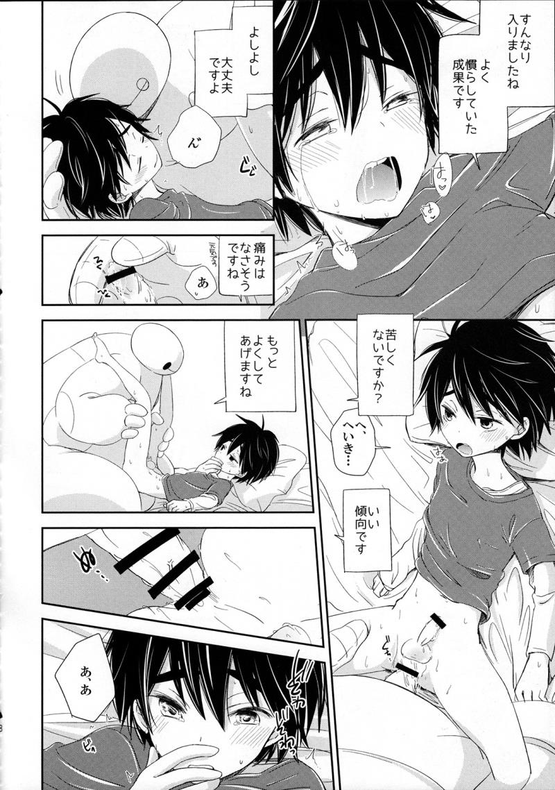 หน้า 18