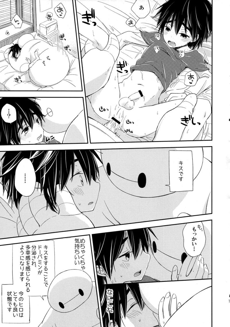 หน้า 19