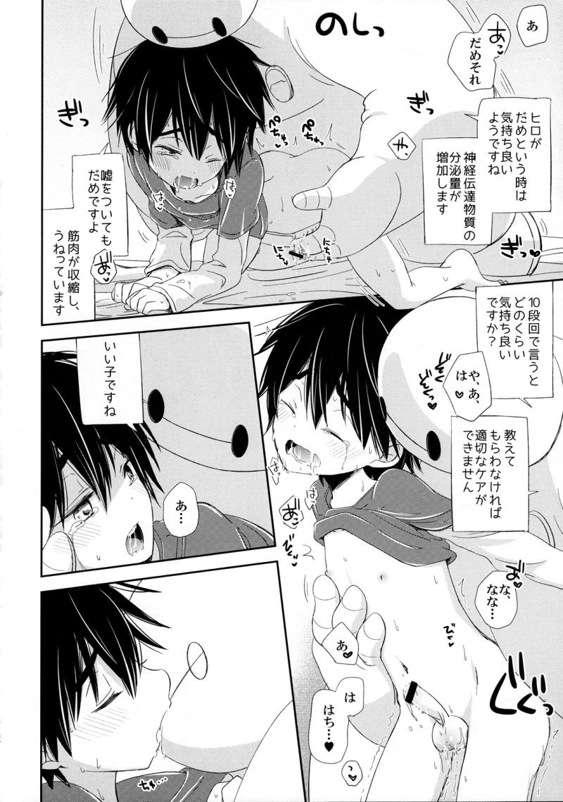 หน้า 22