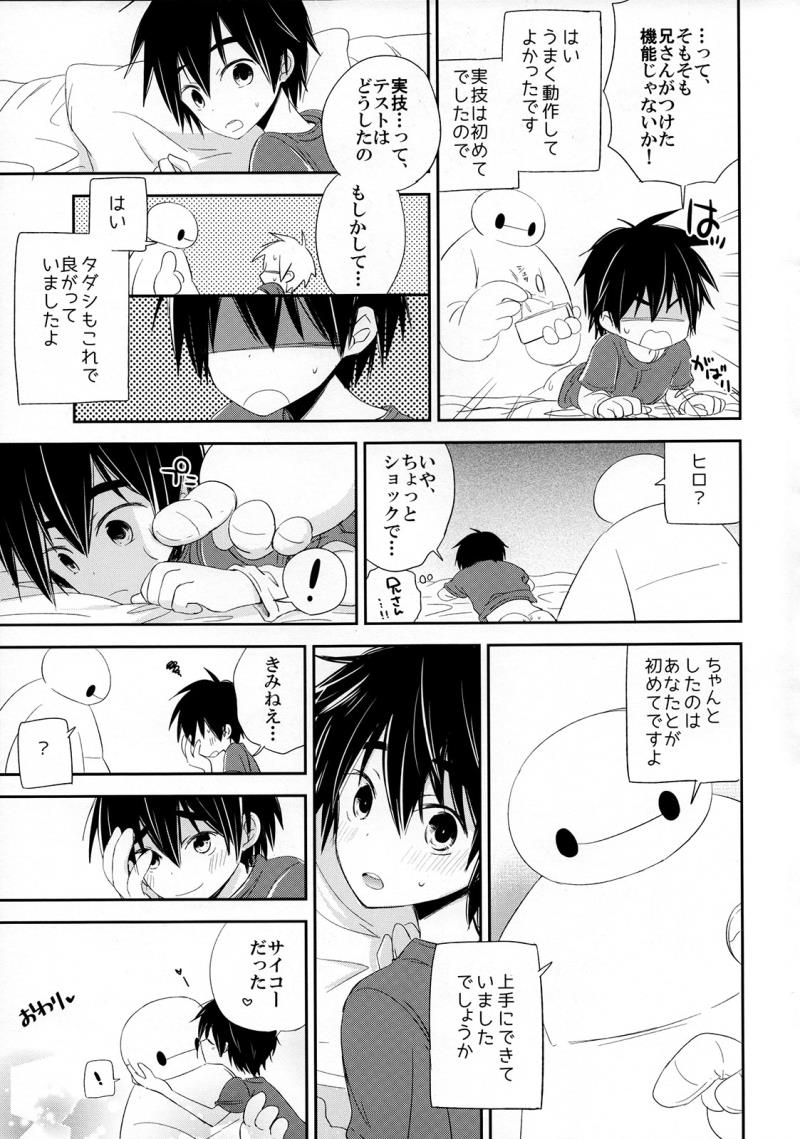 หน้า 25