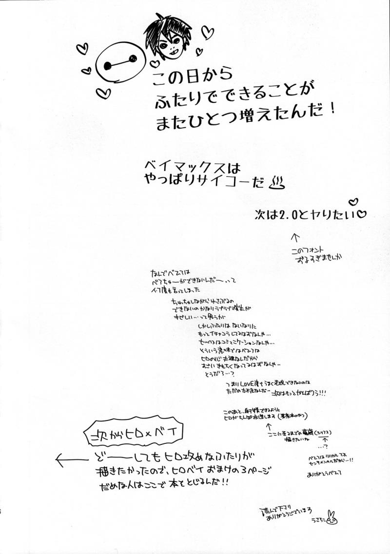 หน้า 26