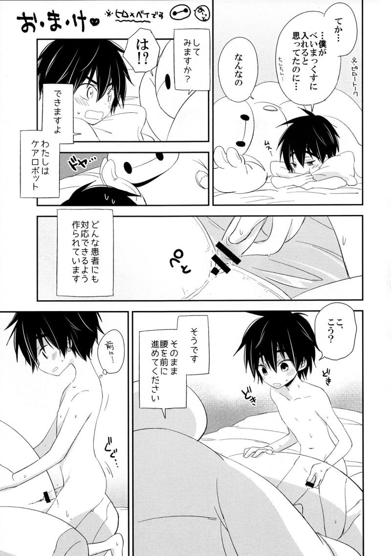 หน้า 27