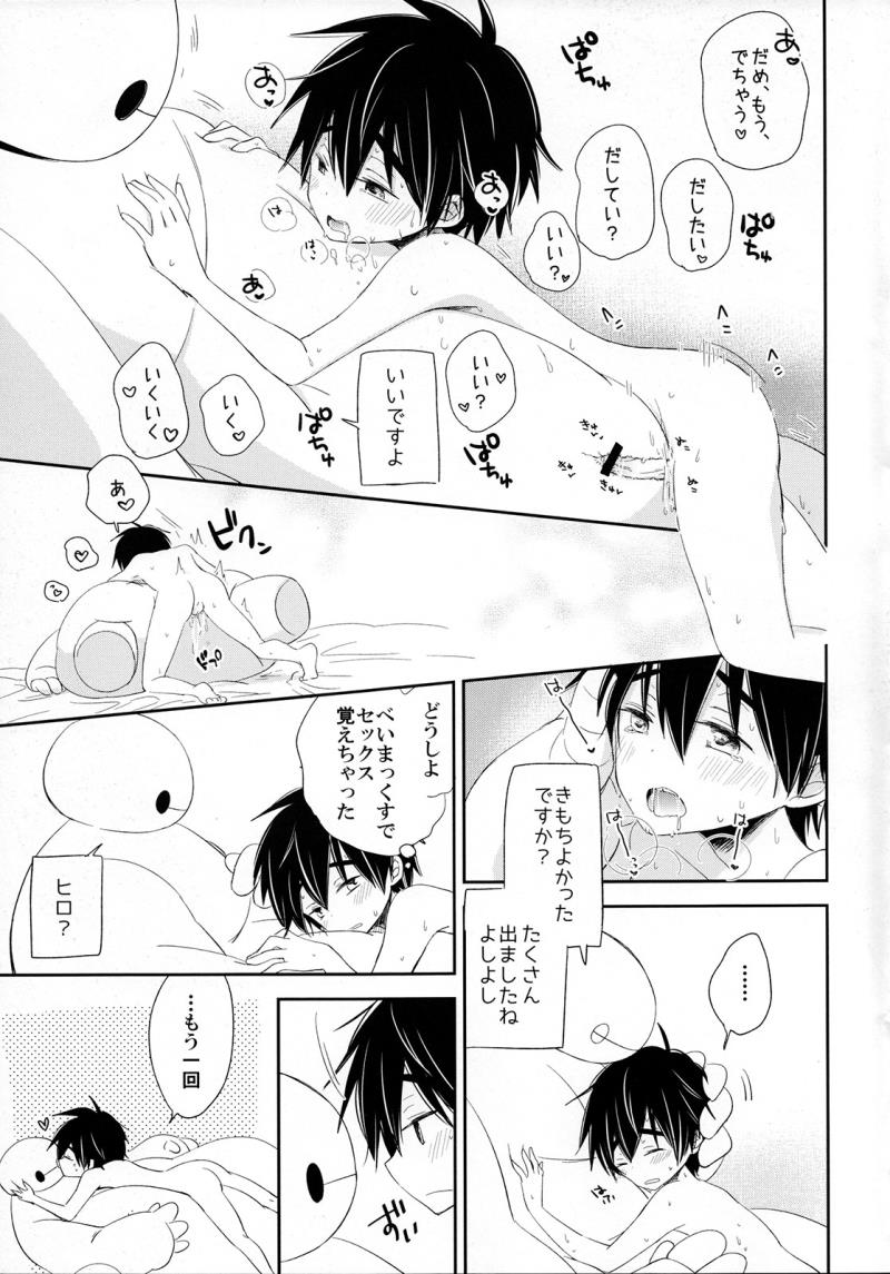 หน้า 29