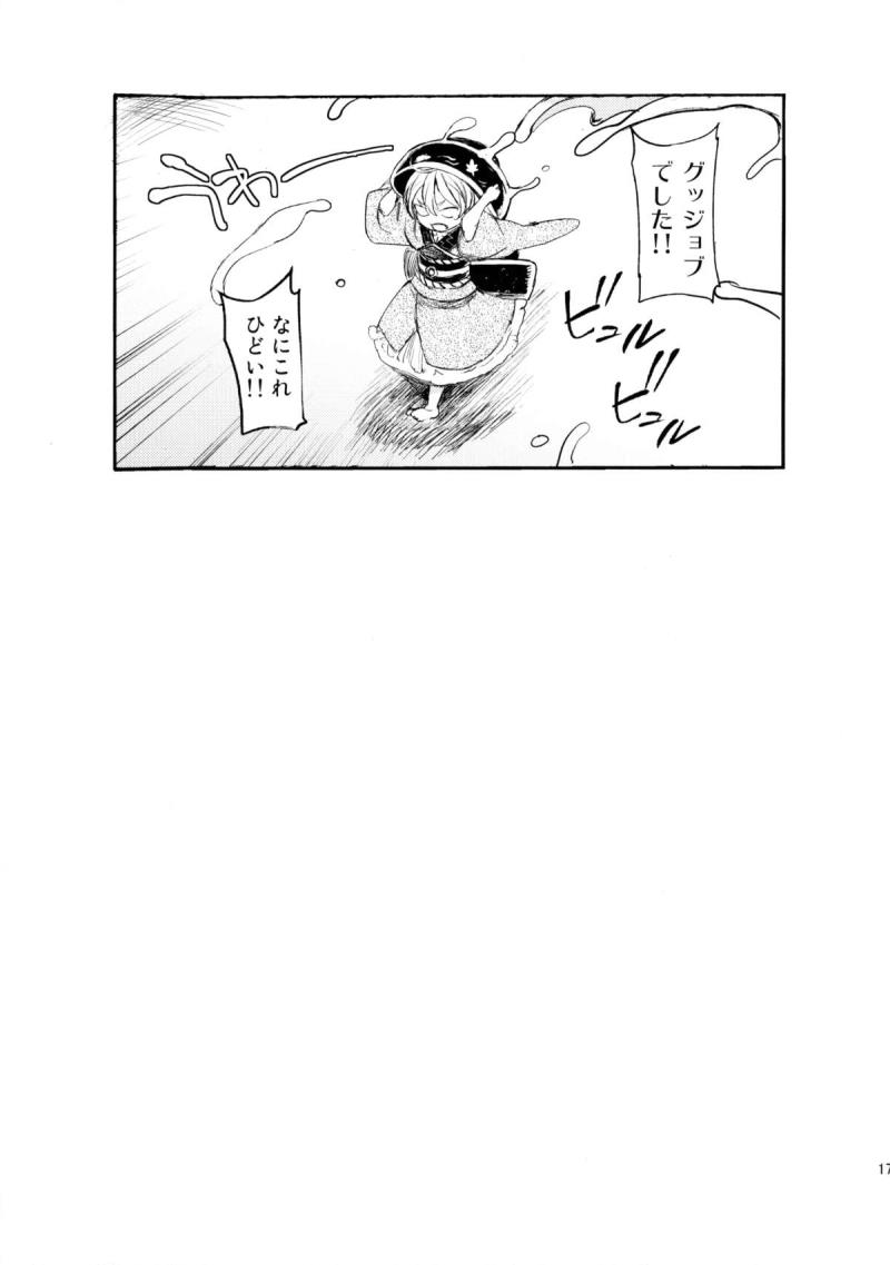 หน้า 16