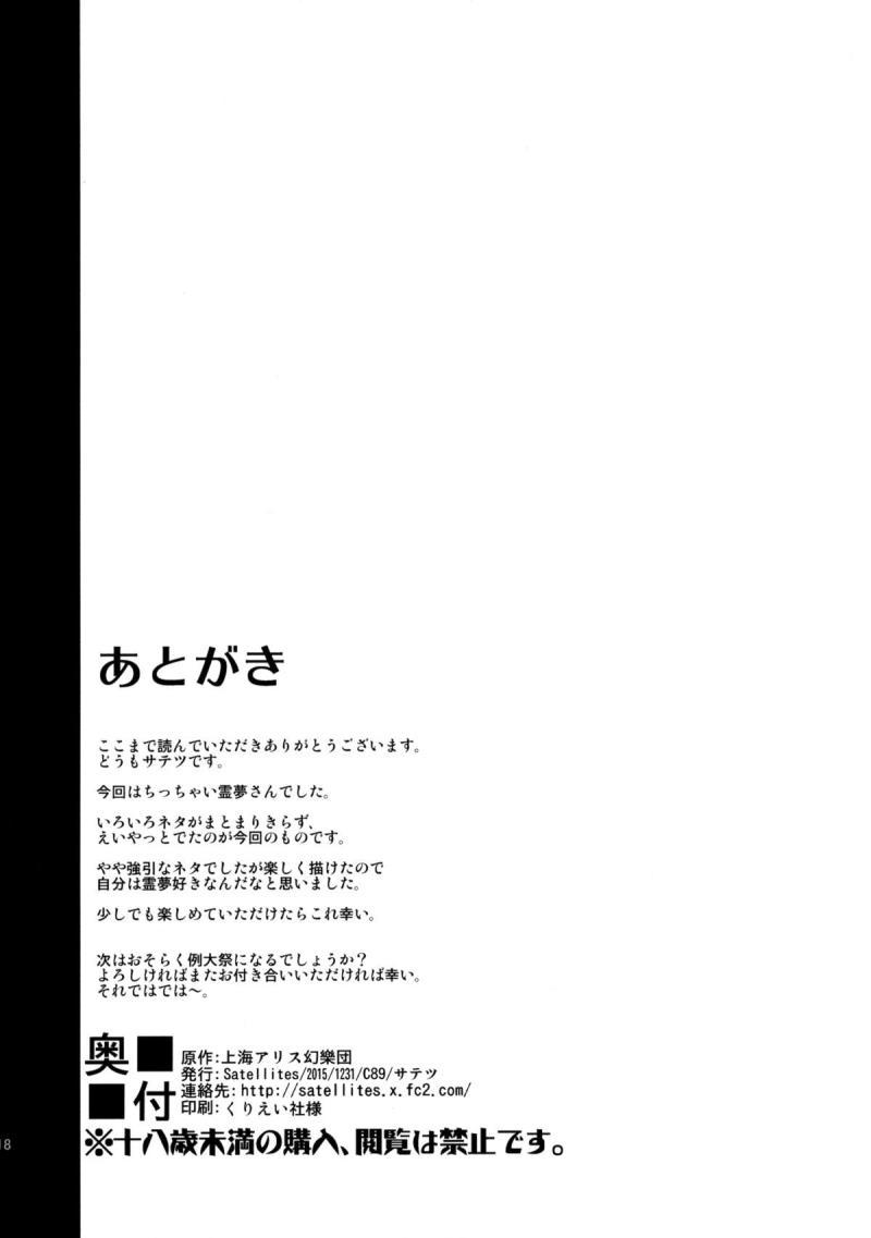 หน้า 17