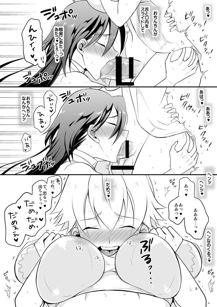 หน้า 9