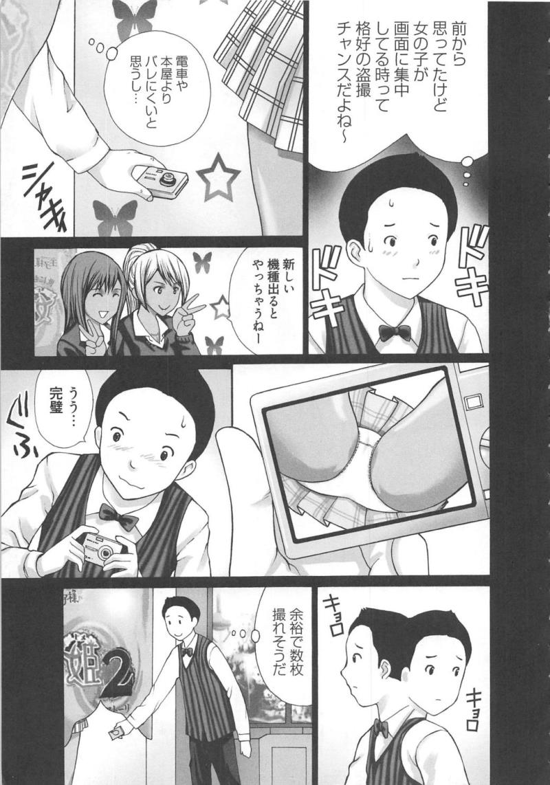 หน้า 47