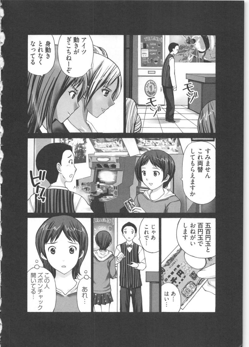 หน้า 52