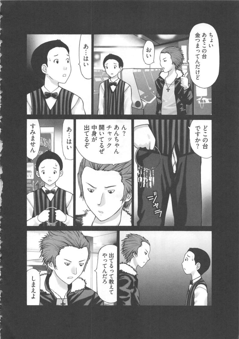 หน้า 54