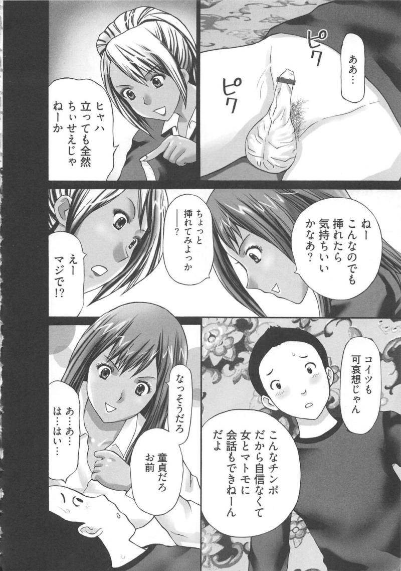 หน้า 58