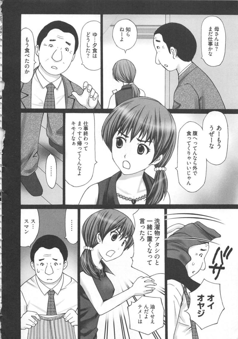 หน้า 100