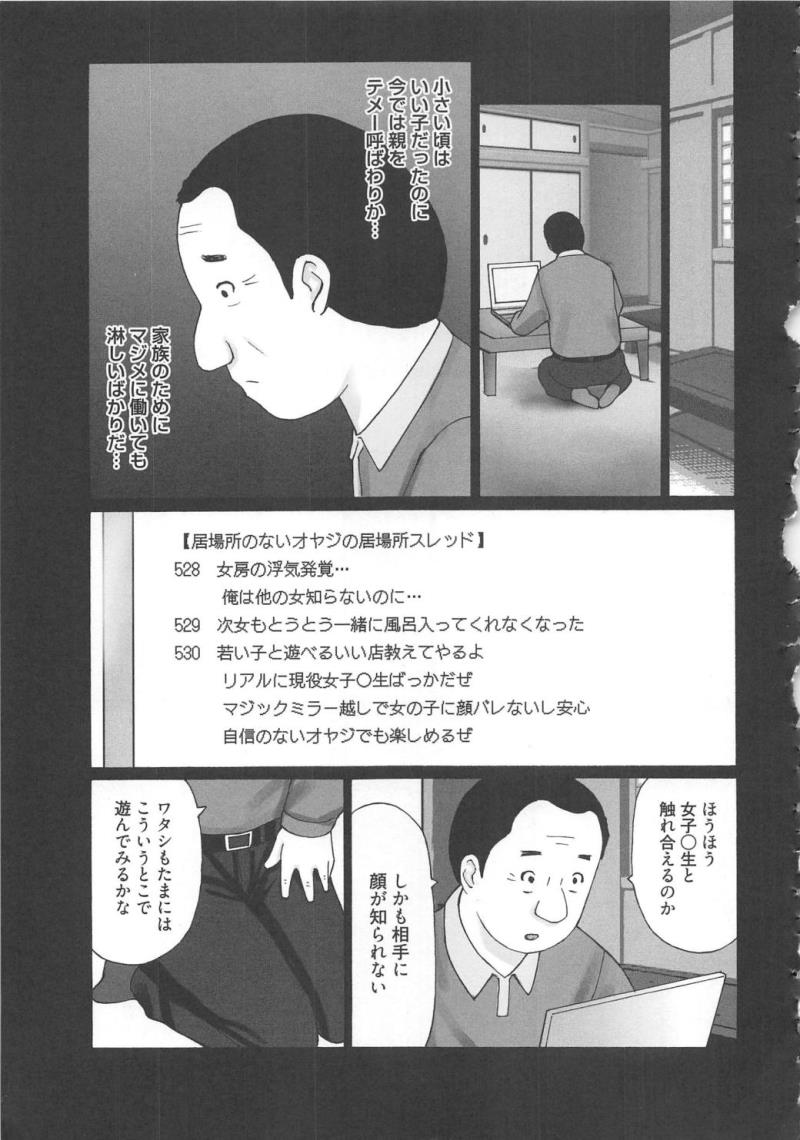 หน้า 101