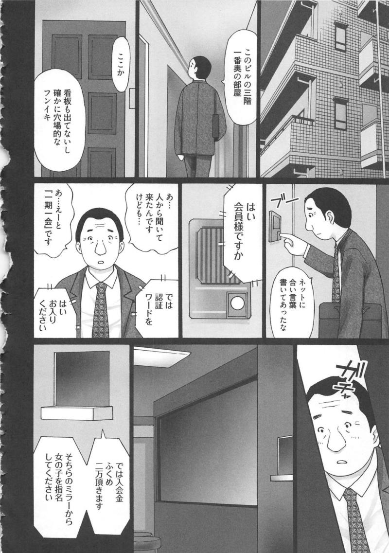 หน้า 102