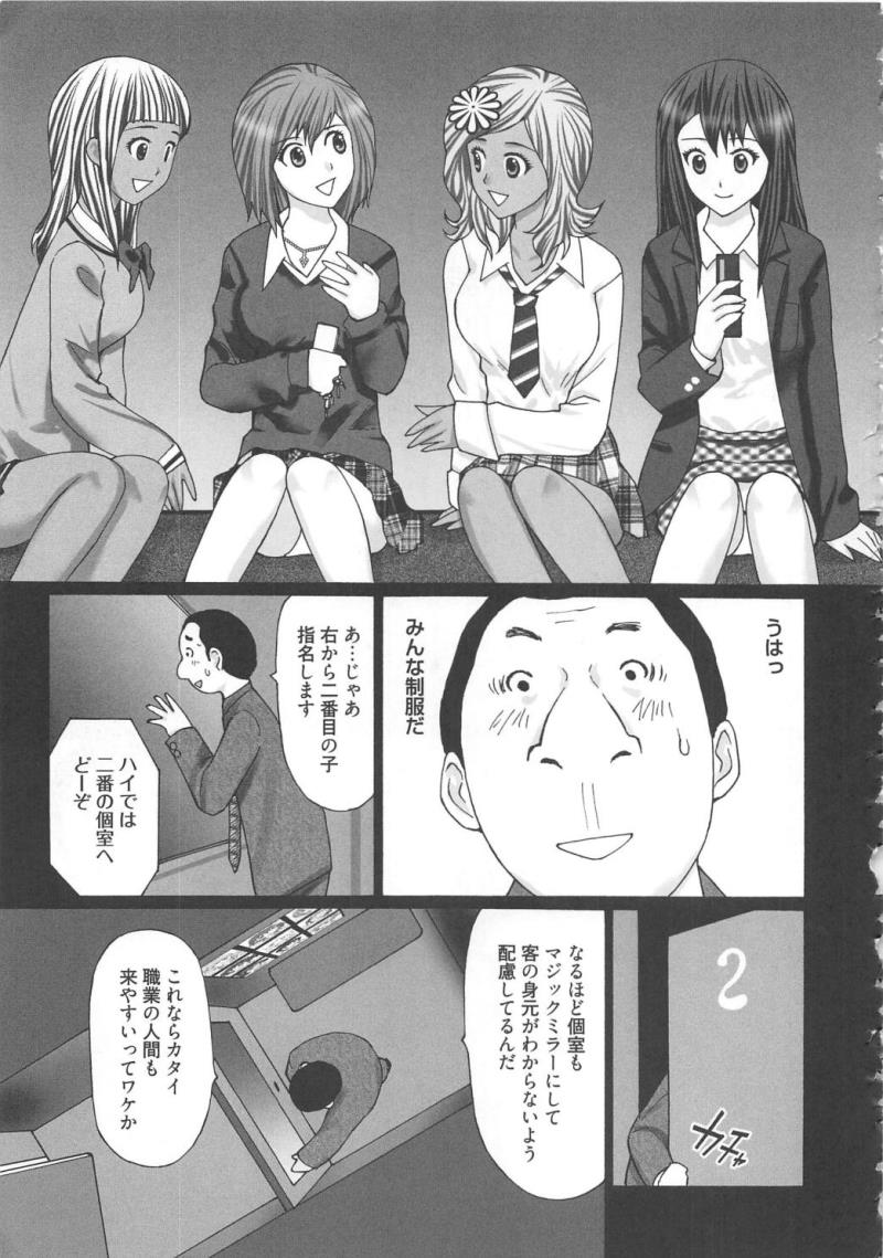 หน้า 103