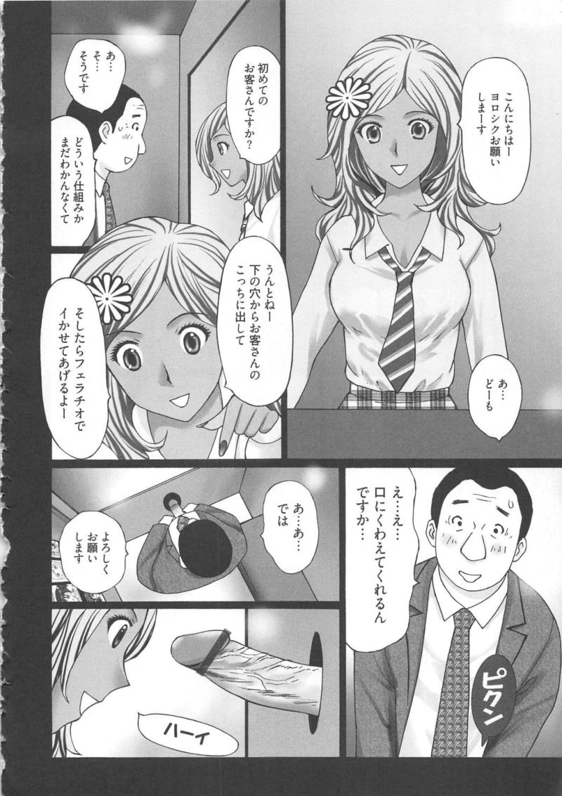 หน้า 104