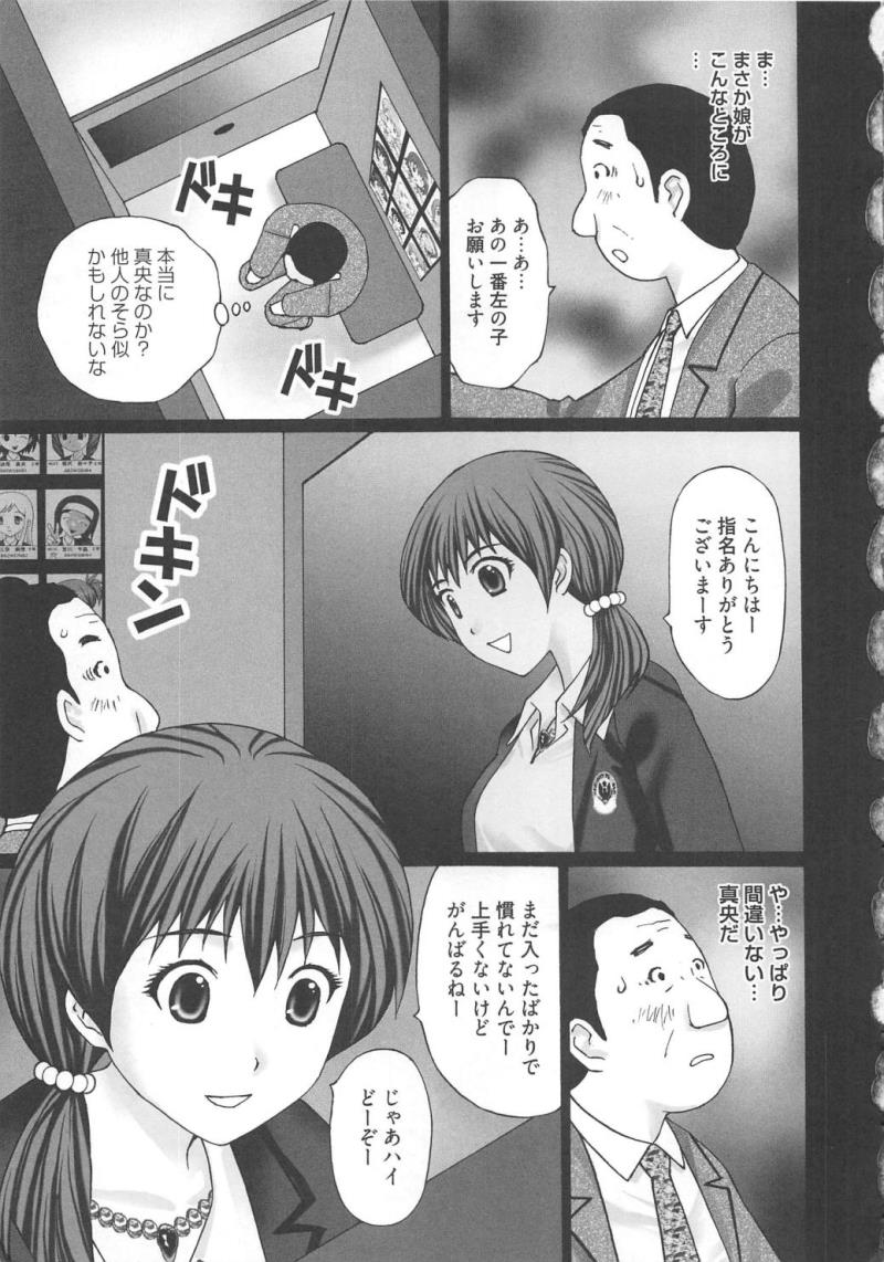 หน้า 109