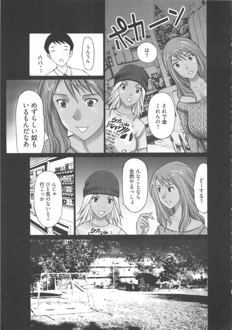 หน้า 123