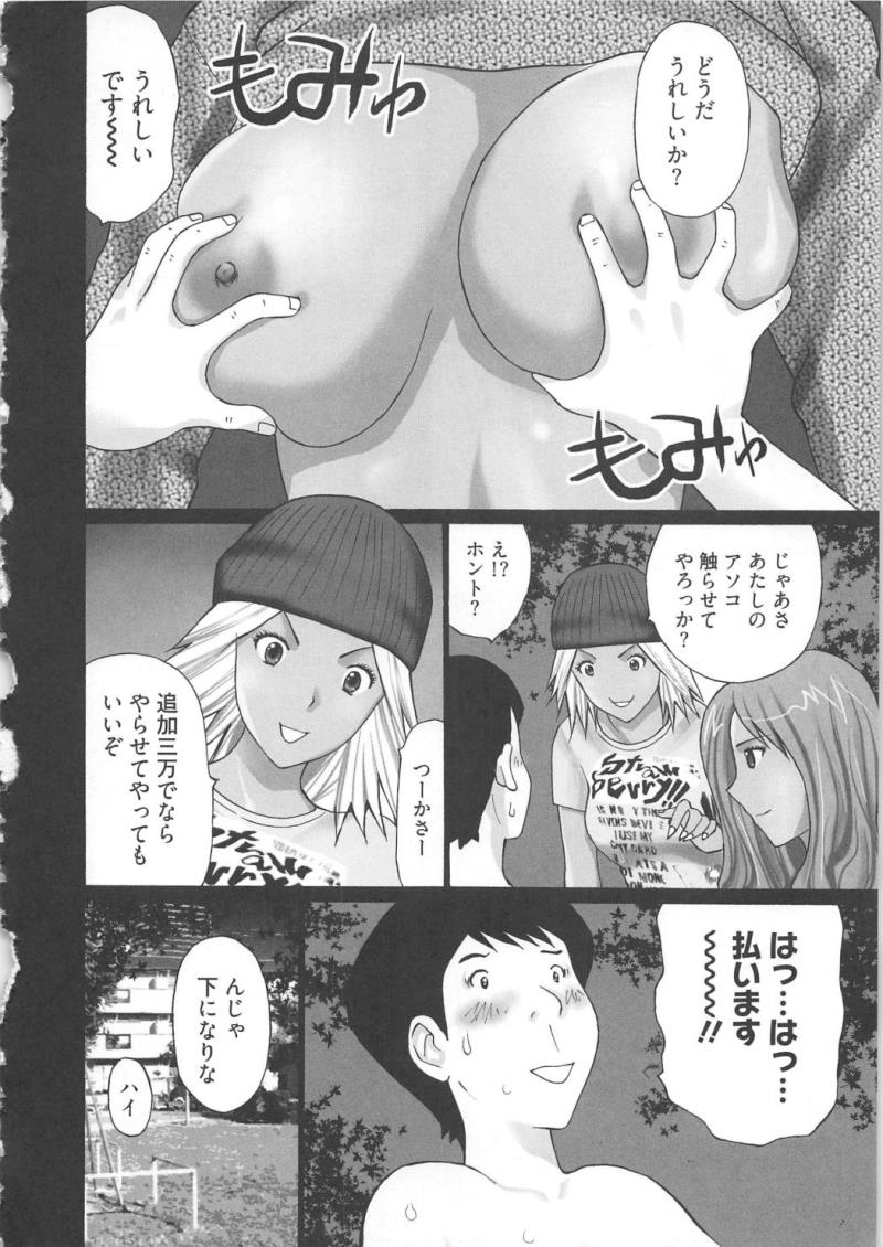 หน้า 130