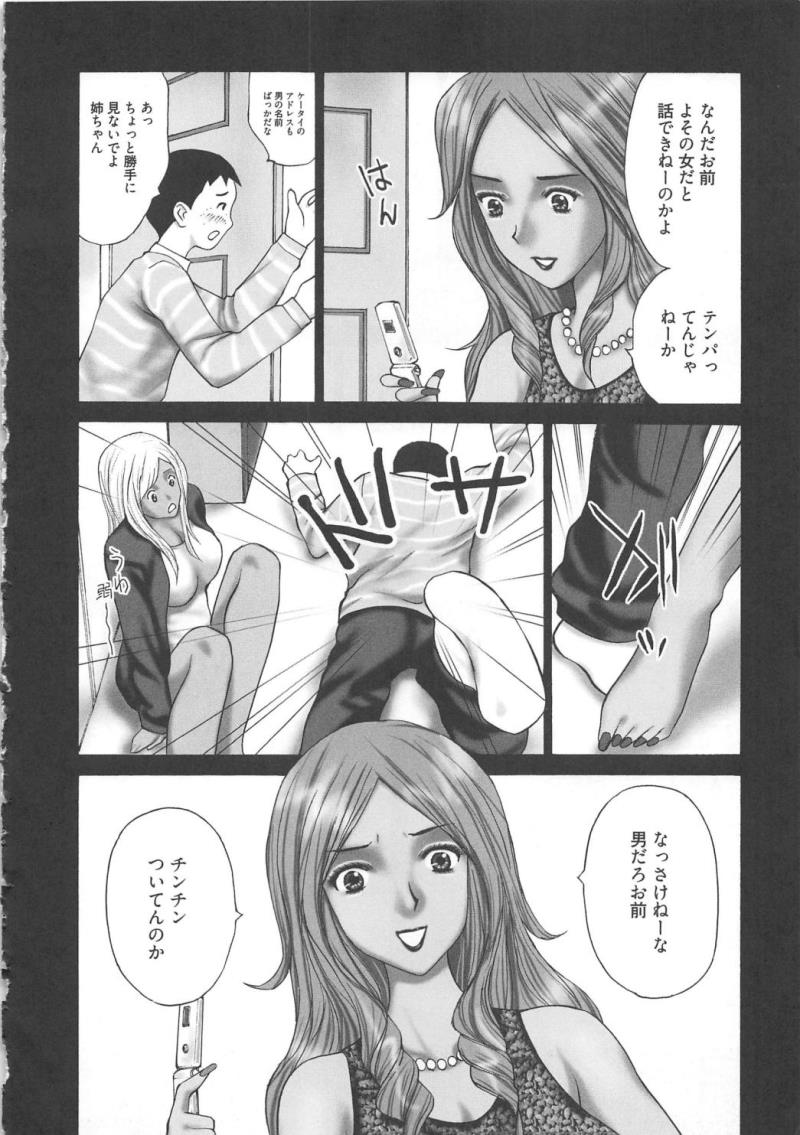 หน้า 138