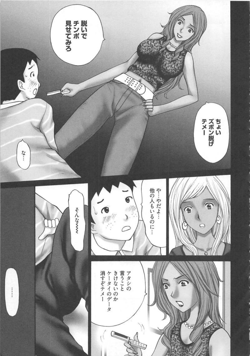 หน้า 139