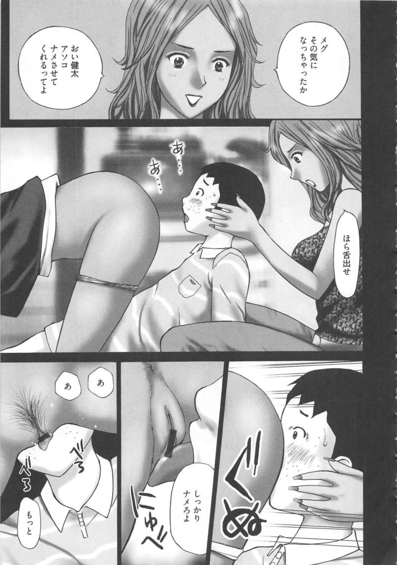 หน้า 143