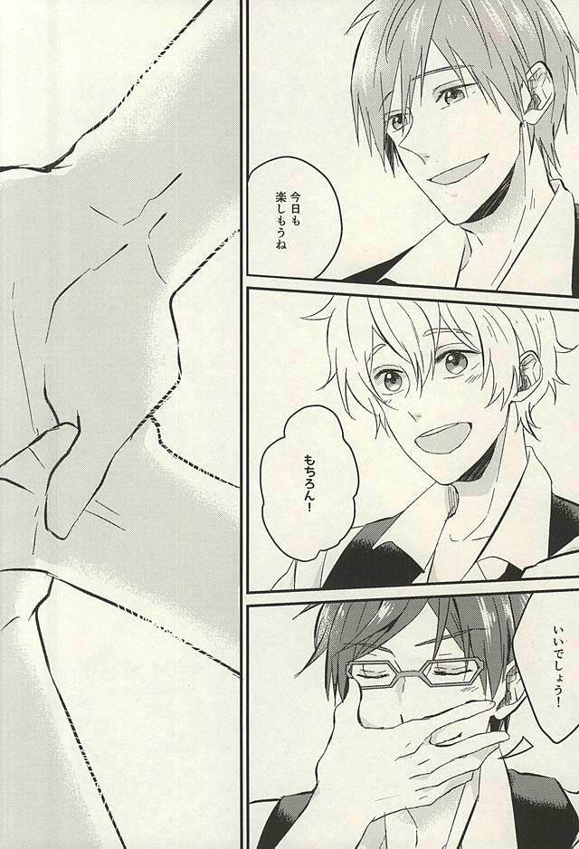 (C88) [claret (Yuuno)] monopoly time! (Free!)
