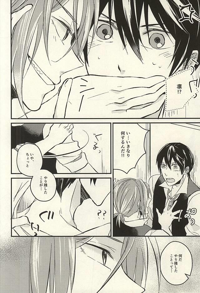 หน้า 7