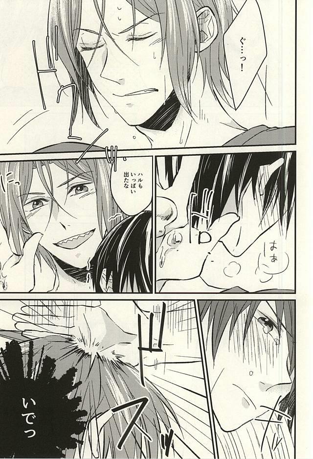 หน้า 14
